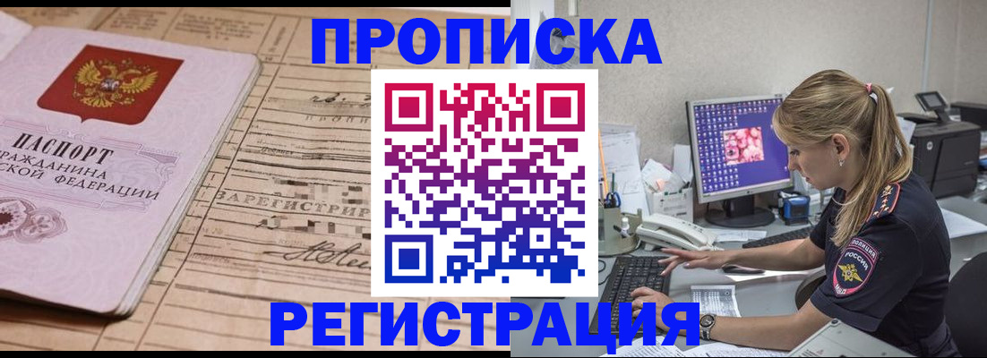 регистрация для школы в Тарко-Сале