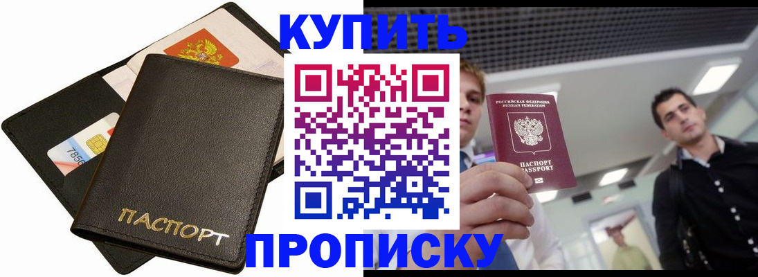 регистрация для дет. сада в Тарко-Сале